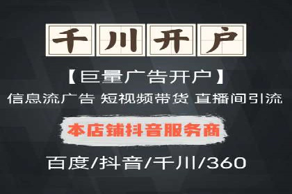 高效SEM推广代运营：提升品牌知名度的秘诀